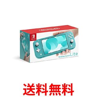 ニンテンドースイッチ(Nintendo Switch)のNintendo Switch Lite ターコイズ 送料無料

(携帯用ゲーム機本体)