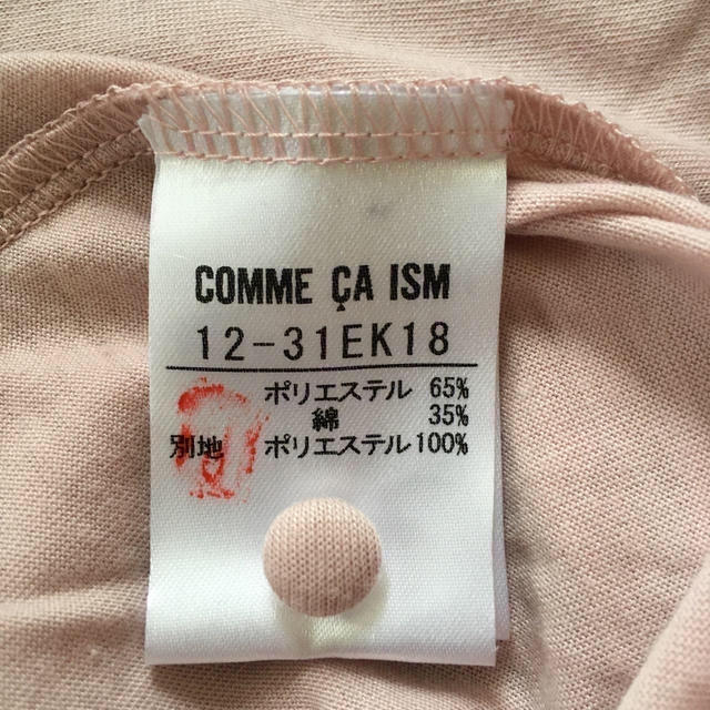 COMME CA ISM(コムサイズム)のコムサイズム　2way カットソー　くすみピンク レディースのトップス(カットソー(長袖/七分))の商品写真