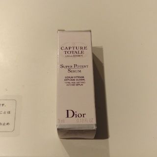 ディオール(Dior)のカプチュール トータルセル スーパーセラム(美容液)