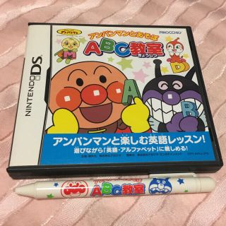 アンパンマン(アンパンマン)のDS アンパンマンとあそぼABC教室 タッチペン付き(携帯用ゲームソフト)