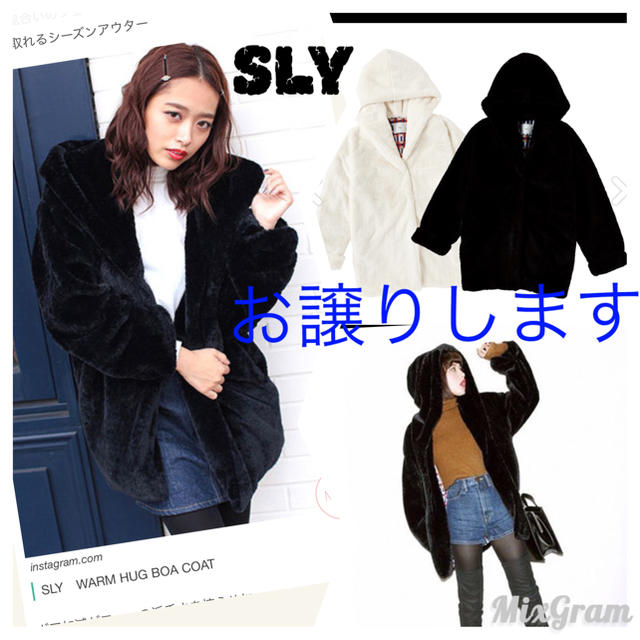 週末限定価格！SLYボアコート♡