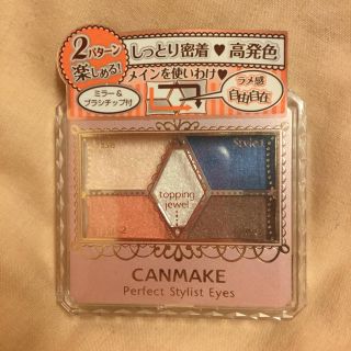 キャンメイク(CANMAKE)の【即購入可】新品未開封 CANMAKE アイシャドウ 15番(アイシャドウ)