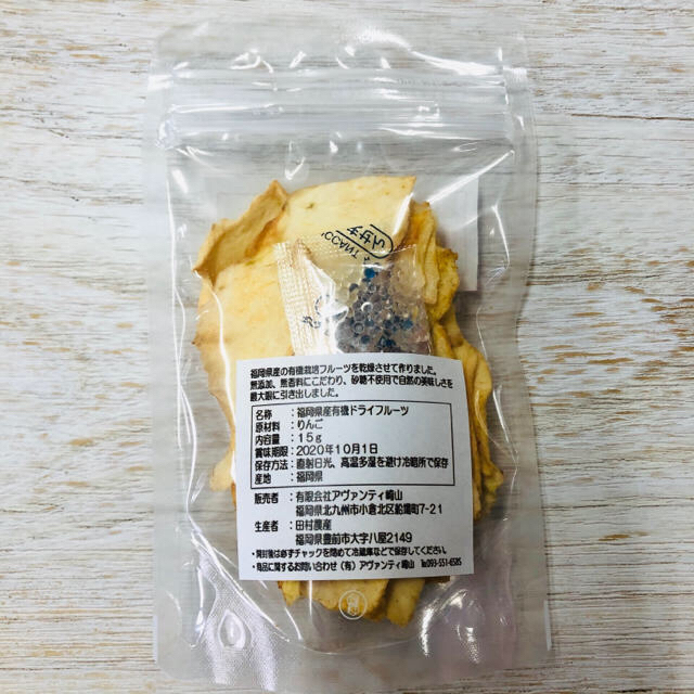 owen様ご専用　ドライフルーツ3点セット 食品/飲料/酒の食品(フルーツ)の商品写真