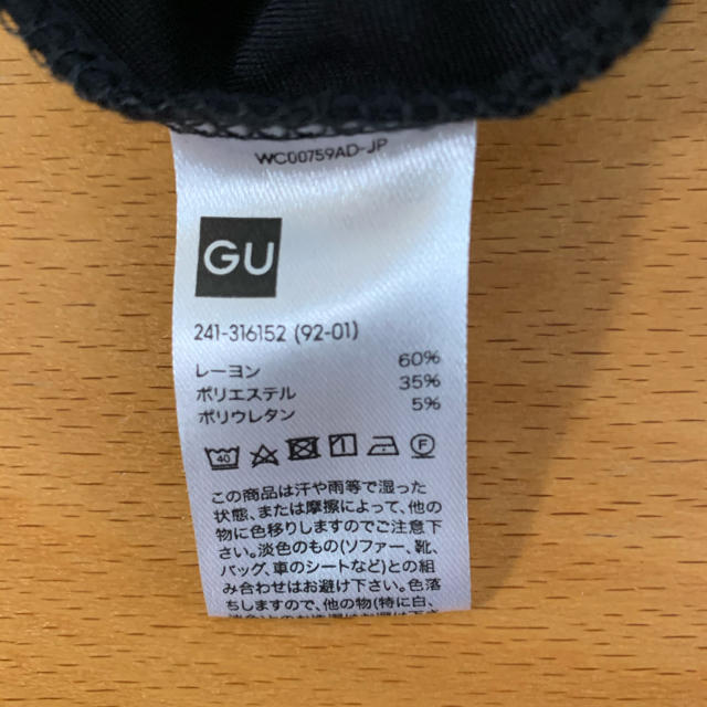 GU(ジーユー)のgu★フロントボタンワンピース★新品 レディースのワンピース(ロングワンピース/マキシワンピース)の商品写真