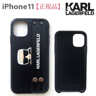 カールラガーフェルド(Karl Lagerfeld)の【新品未開封】カールラガーフェルド⭐︎iPhone11【正規品】(iPhoneケース)