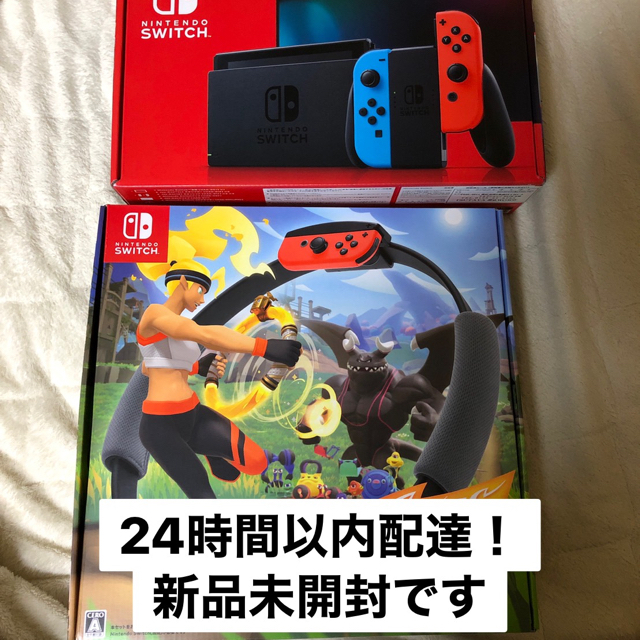 お見舞い Nintendo Switch リングフィットアドベンチャー & Switch