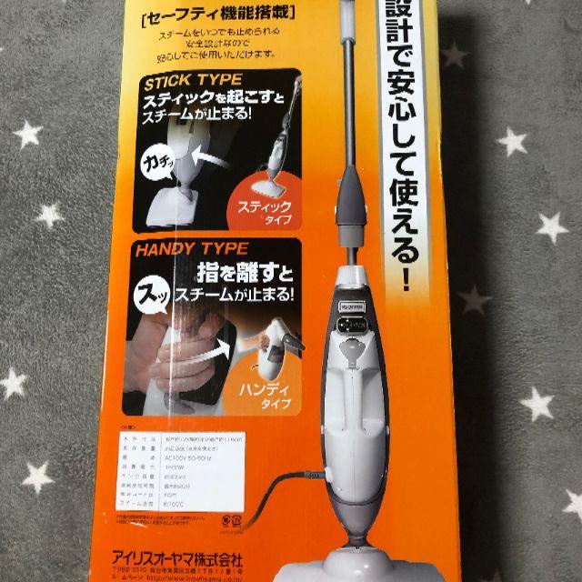 アイリスオーヤマ(アイリスオーヤマ)のぼん様専用　STP-202W スマホ/家電/カメラの生活家電(掃除機)の商品写真