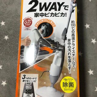 アイリスオーヤマ(アイリスオーヤマ)のぼん様専用　STP-202W(掃除機)