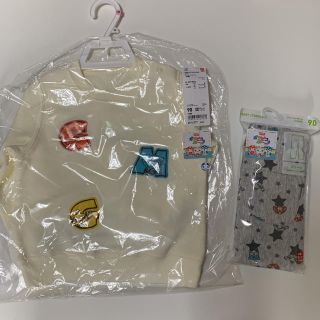 ユニクロ(UNIQLO)のUNIQLO ユニクロ 未使用 90 ガラピコぷ～ トレーナー パンツ フリース(Tシャツ/カットソー)