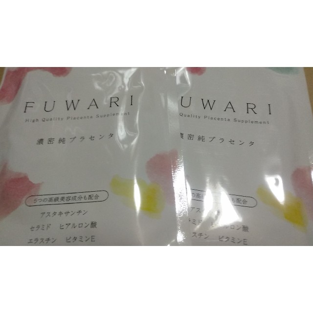 フワリ プラセンタ FUWARI