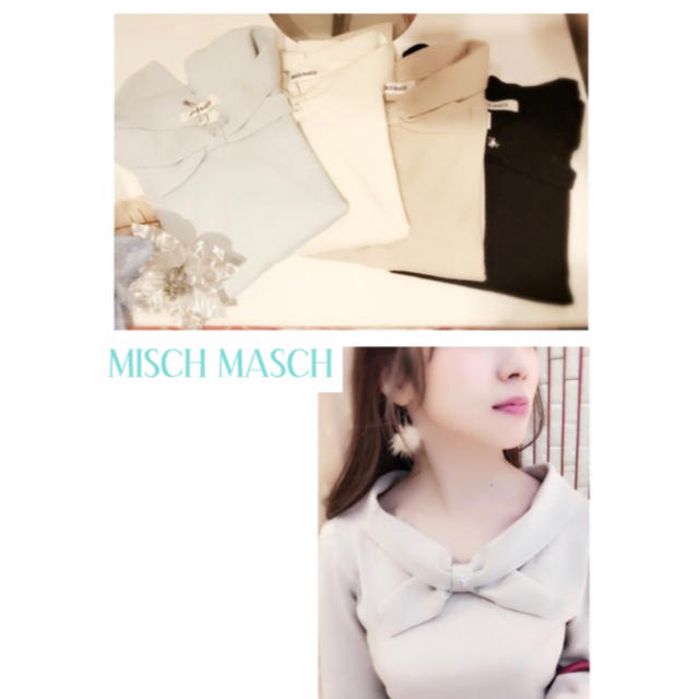 MISCH MASCH(ミッシュマッシュ)の専用　美品♡定価7,452円♡ミッシュマッシュ♡リボンカラーニット白 レディースのトップス(ニット/セーター)の商品写真
