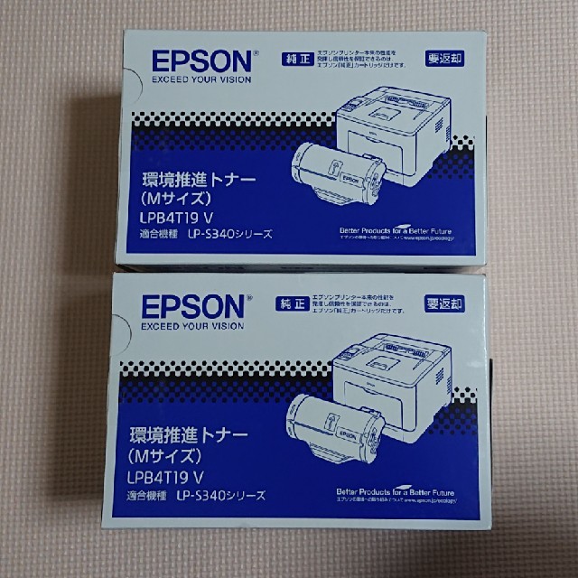 EPSON トナー(LPB4T19 V)純正【2個】 PC周辺機器