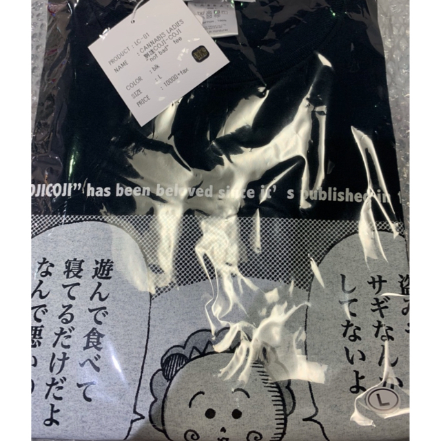 LABRAT(ラブラット)の本田翼 コジコジ LABRAT teeシャツ 新品タグ付き 未開封 Lサイズ 黒 メンズのトップス(Tシャツ/カットソー(半袖/袖なし))の商品写真