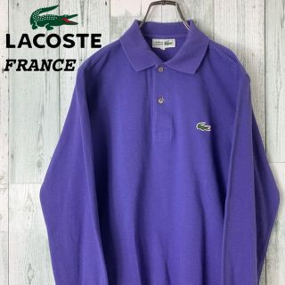 ラコステ(LACOSTE)の【希少カラー】ラコステ 70s 文字ワニ ワンポイント 長袖 ポロシャツ 紫(ポロシャツ)