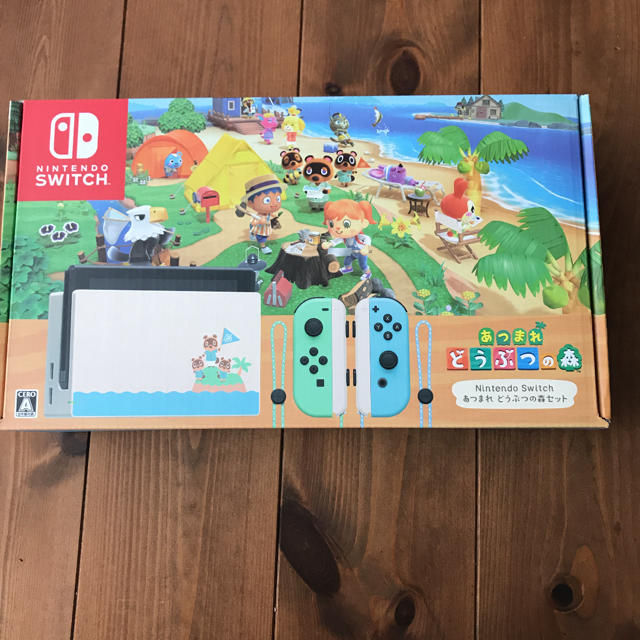 ニンテンドー   スイッチ　本体   あつまれどうぶつの森　同梱版