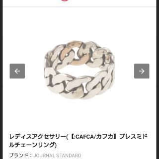 cafcaの通販 33点 | フリマアプリ ラクマ