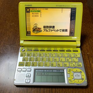 カシオ(CASIO)の【CASIO】電子辞書 EX-word(その他)