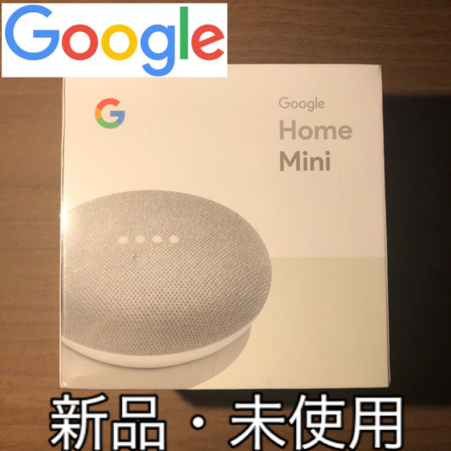 Apple(アップル)のGoogle GOOGLE HOME MINI CHALK スマホ/家電/カメラのオーディオ機器(スピーカー)の商品写真