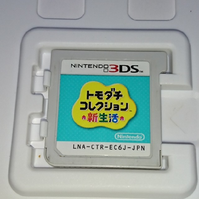 トモダチコレクション 新生活 3DS エンタメ/ホビーのゲームソフト/ゲーム機本体(携帯用ゲームソフト)の商品写真