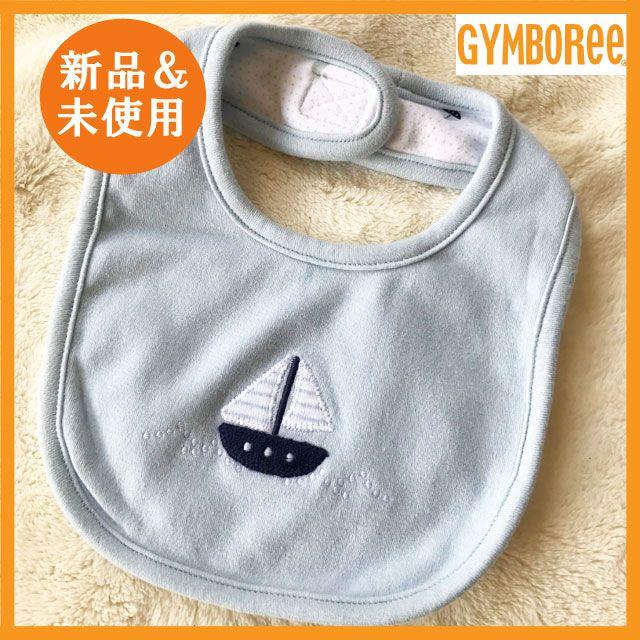 GYMBOREE(ジンボリー)の新品未使用 ジンボリー マリン柄コットンスタイ よだれかけ ベビー 赤ちゃん キッズ/ベビー/マタニティのこども用ファッション小物(ベビースタイ/よだれかけ)の商品写真