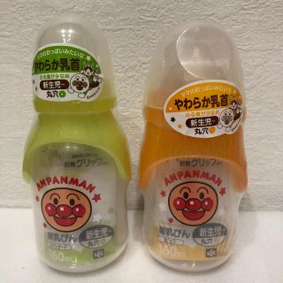 【未使用】アンパンマン 哺乳瓶　２本セット(哺乳ビン)