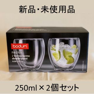 ボダム(bodum)の新品 未使用 bodum PAVINA ダブルウォールグラス  2個 250ml(グラス/カップ)