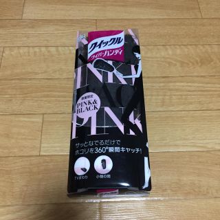 カオウ(花王)のクイックルワイパー ハンディ(日用品/生活雑貨)