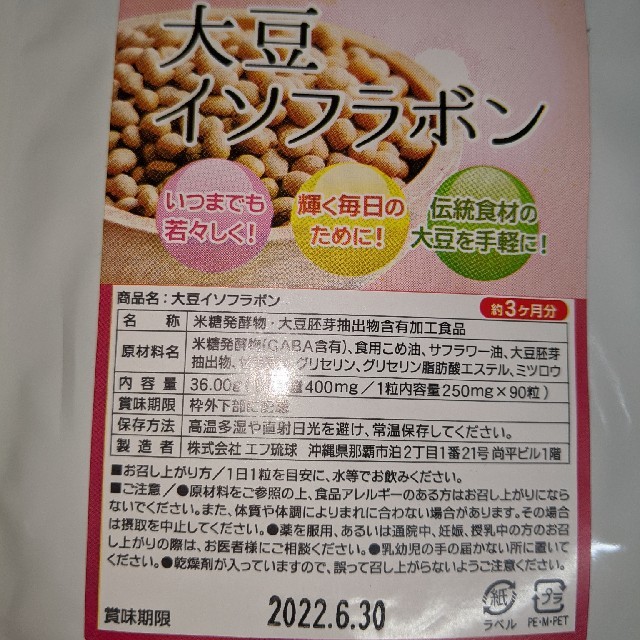 465円 61%以上節約 夜久野物産 丹波黒 煎り黒豆 280g 140g×2袋セット丹波黒豆 大豆 たんぱく質 無添加 素焼き 炒り豆 美容 イソフラボン ビタミン 465円 61%以上節約 夜久野物産 丹波黒 煎り黒豆 280g 140g×2袋セット丹波黒豆 大豆 たんぱく質 無添加 素焼き 炒り豆 美容 イソフラボン ビタミン