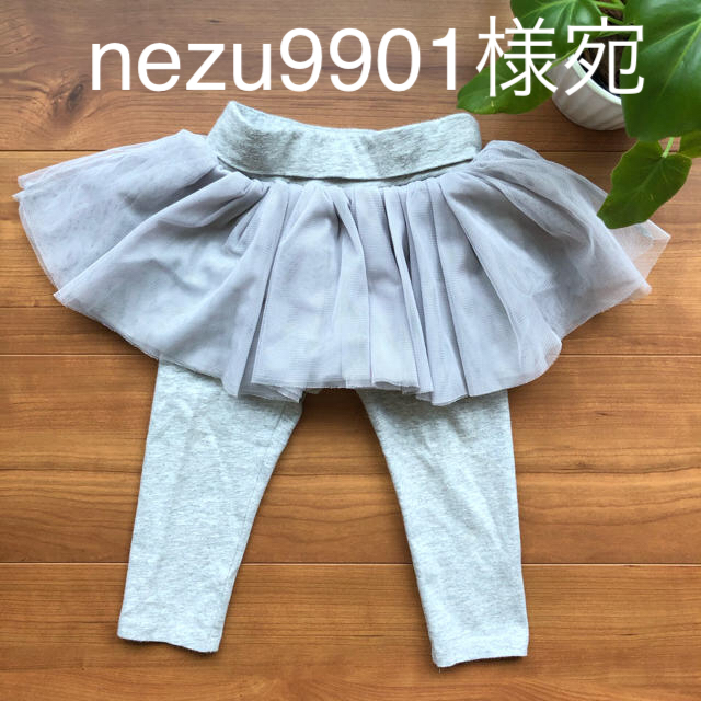 babyGAP(ベビーギャップ)のbaby GAPフリル付きパンツ80 キッズ/ベビー/マタニティのベビー服(~85cm)(パンツ)の商品写真