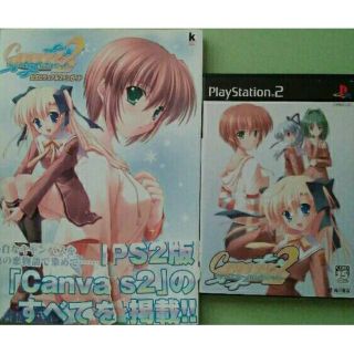 Playstation2 Canvas2 虹色のスケッチ 公式ビジュアルガイドの通販 By Tlc S Shop プレイステーション2ならラクマ