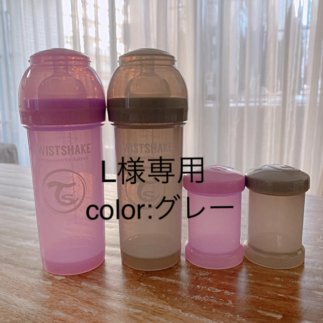 L様専用✦ฺTWIST SHAKE ✮ツイストシェイク哺乳瓶260ml | フリマアプリ ラクマ