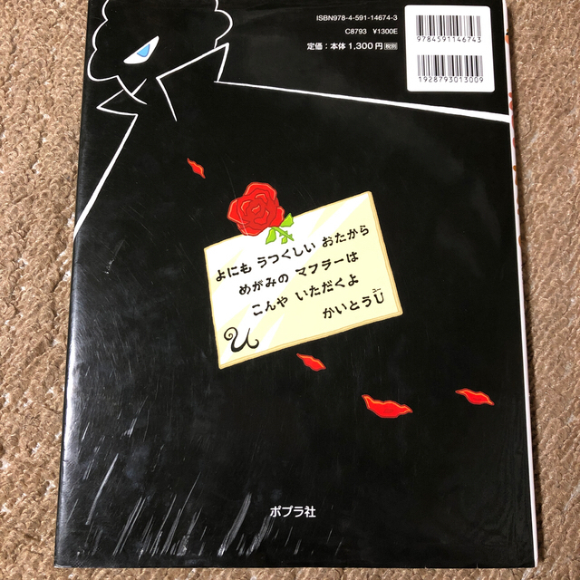 おしりたんてい　3冊セット エンタメ/ホビーの本(絵本/児童書)の商品写真