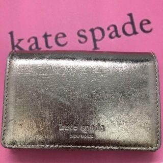 ケイトスペードニューヨーク(kate spade new york)のkate spade/ケイトスペード　カード・パスケース/シルバーメタリック(名刺入れ/定期入れ)