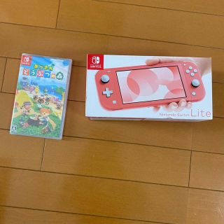 ニンテンドースイッチ(Nintendo Switch)のスイッチライトコーラルとあつまれどうぶつの森セット(家庭用ゲーム機本体)