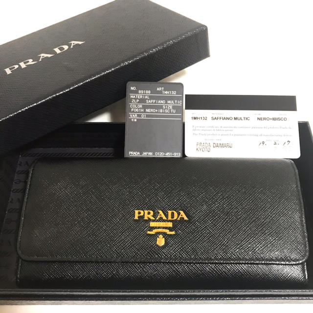 PRADA(プラダ)の【正規品】美品✨PRADA/長財布/1MH132/プラダ レディースのファッション小物(財布)の商品写真