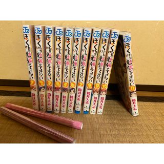 シュウエイシャ(集英社)のinaa様 ぼくたちは勉強ができない 1~11巻 帯あり(少年漫画)