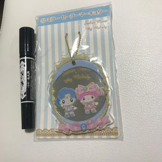 セーラームーン(セーラームーン)のセーラーマーキュリー ×マイメロディ　ミラーチャーム(キャラクターグッズ)