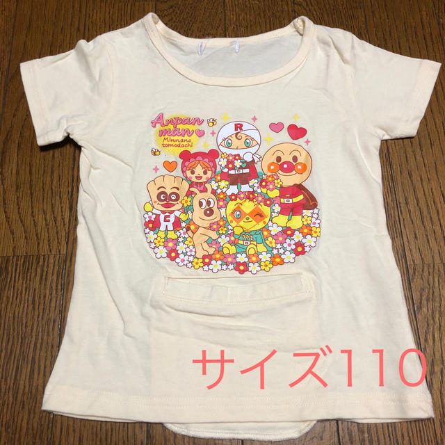 BANDAI(バンダイ)の美品　アンパンマン　Tシャツ　110 女の子 キッズ/ベビー/マタニティのキッズ服女の子用(90cm~)(Tシャツ/カットソー)の商品写真