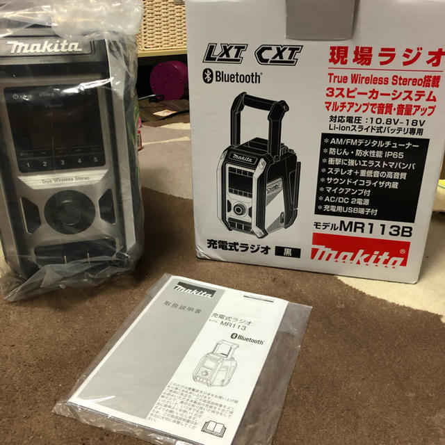 オーディオ機器makita マキタラジオ