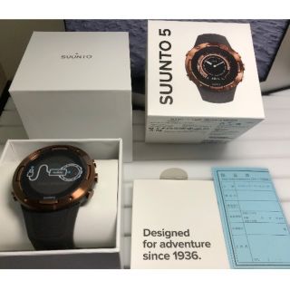 スント(SUUNTO)のmilo-viola様専用(その他)