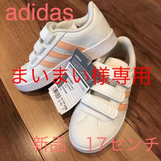 アディダス(adidas)のまいまい様専用(スニーカー)