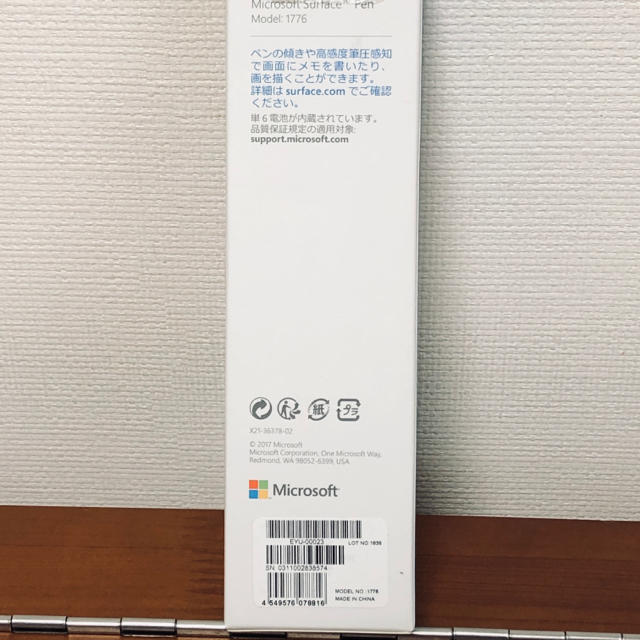 Microsoft Surface Pen コバルトブルー