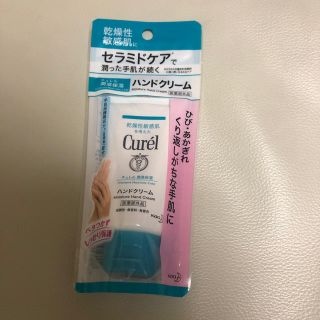 キュレル(Curel)のキュレル　ハンドクリーム(ハンドクリーム)