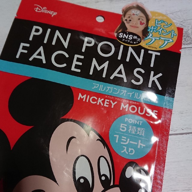 Disney(ディズニー)の【ディズニー】 ピンポイントフェイスマスク 3枚セット コスメ/美容のスキンケア/基礎化粧品(パック/フェイスマスク)の商品写真