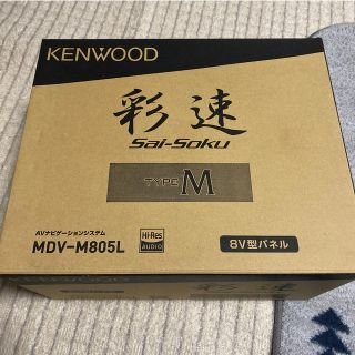 ケンウッド(KENWOOD)のケンウッド　MDV-M805V(カーナビ/カーテレビ)