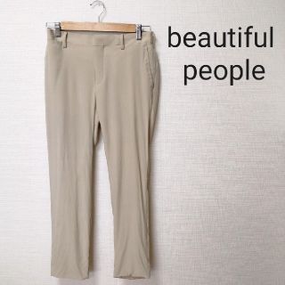 ビューティフルピープル(beautiful people)の【状態良好】ビューティフルピープル　コットンパンツ　くすみホワイト　L〜LL(カジュアルパンツ)