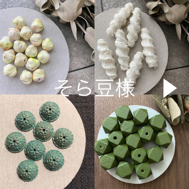 Handmade* 資材 B-626 marble beads