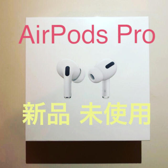 Apple(アップル)のAirPods Pro （エアポッド）型番MWP22J/A スマホ/家電/カメラのオーディオ機器(ヘッドフォン/イヤフォン)の商品写真