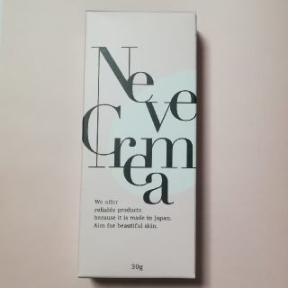 新品未使用！Neve Crema ネーヴェクレマ 30g(化粧下地)