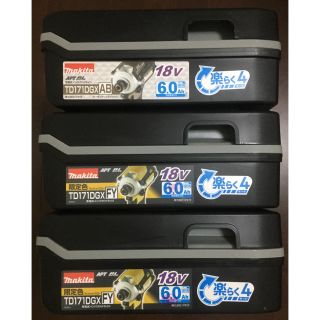 マキタ(Makita)のくみ様専用マキタ18 VインパクトドライバTD171DGXFY2台セット(工具/メンテナンス)